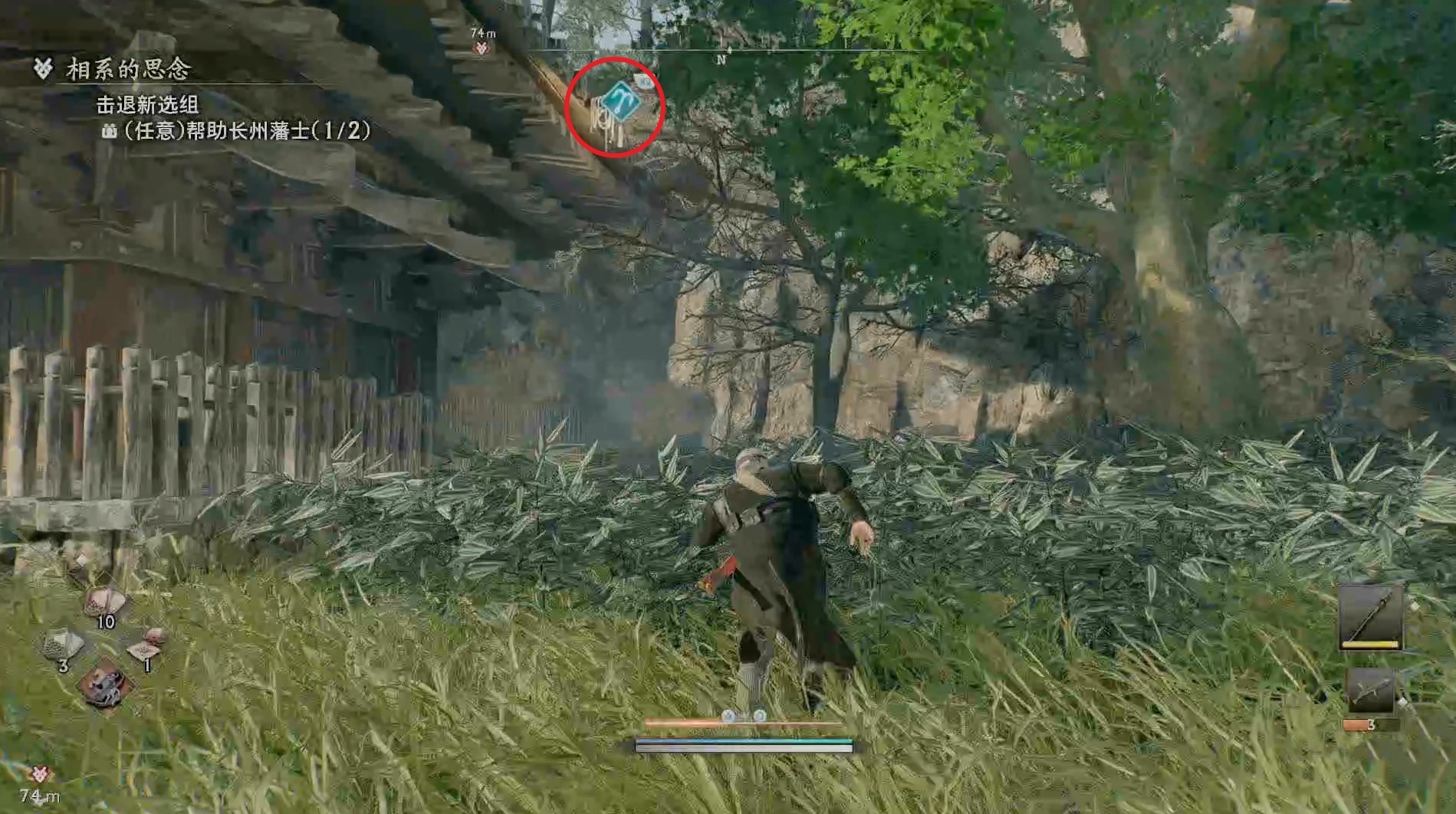 《浪人崛起》“相系的思念”支线任务攻略 相系的思念支线怎么做