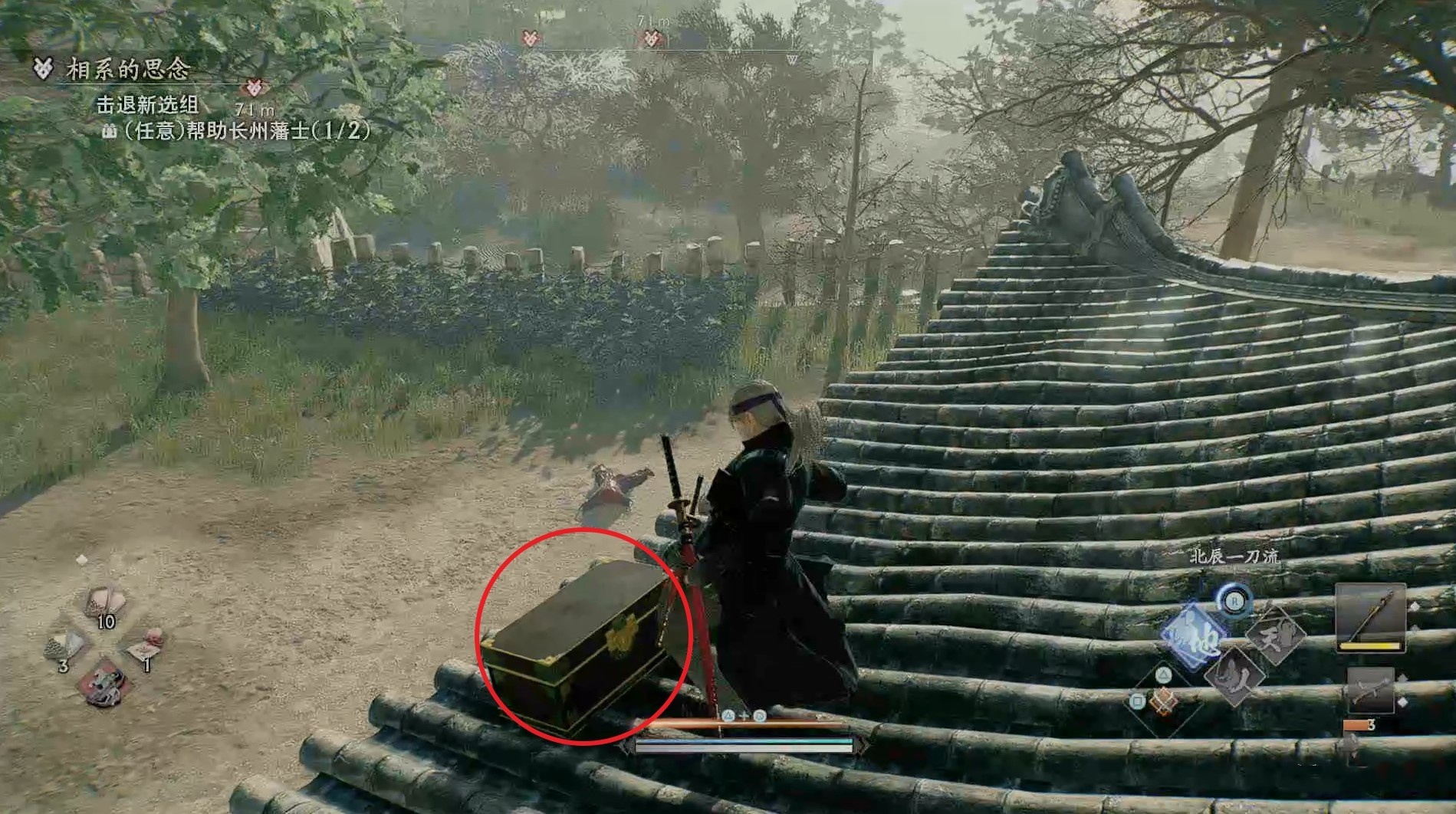 《浪人崛起》“相系的思念”支线任务攻略 相系的思念支线怎么做