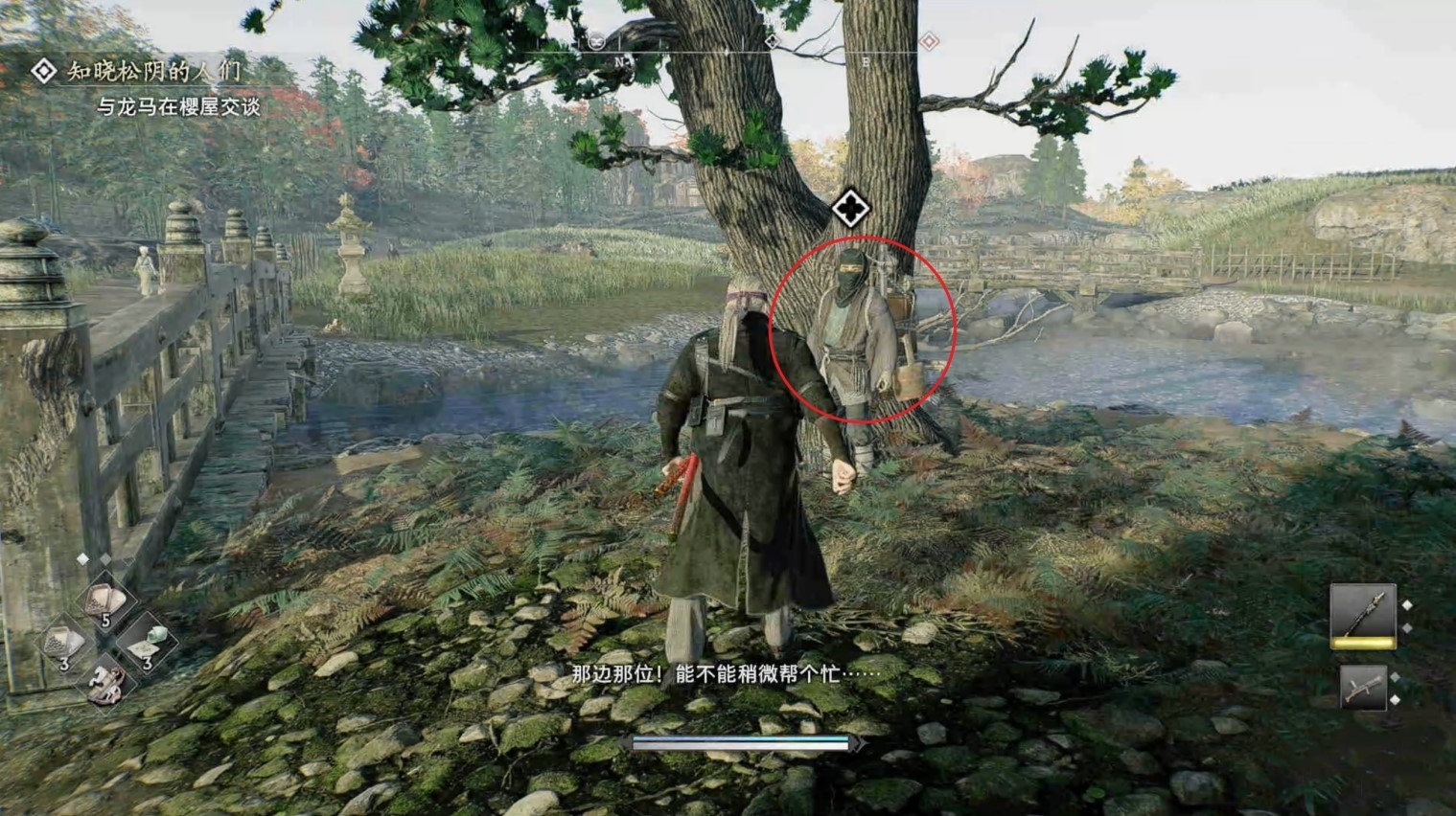 《浪人崛起》“消失的货物”支线任务攻略