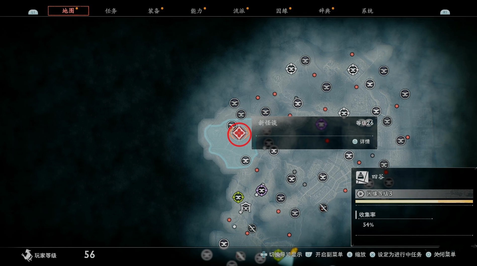 《浪人崛起》“新怪谈”支线任务攻略 新怪谈支线怎么做