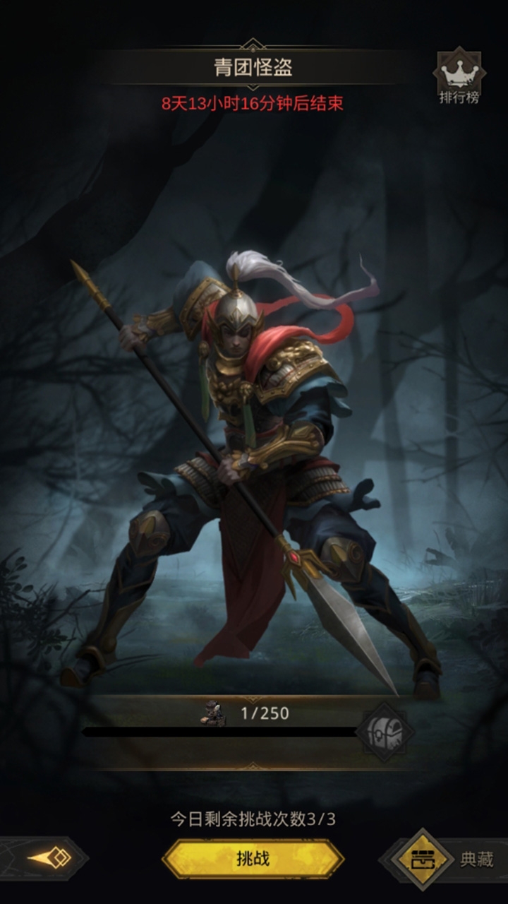 《地下城堡3》新SP女神赤红风暴强势登场！