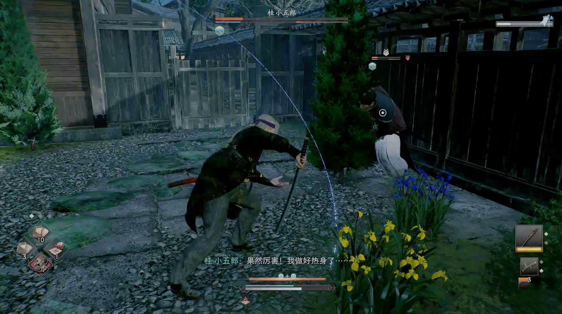 《浪人崛起》“信义的萌芽”支线任务攻略 信义的萌芽支线怎么做