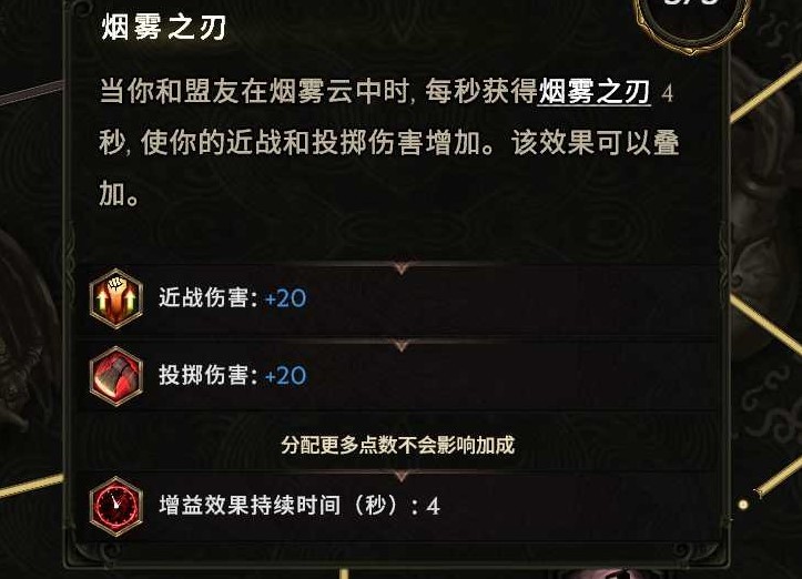 最后纪元驯鹰飞羽风暴流BD推荐，驯鹰飞羽风暴流怎么玩？