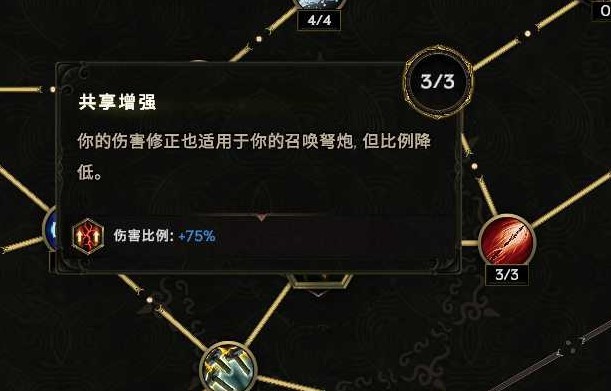 《最后纪元》驯鹰者爆炸弩流派Build攻略