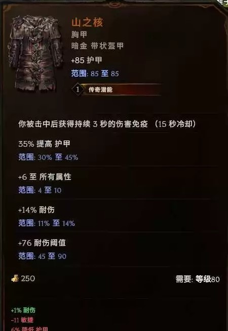 《最后纪元》驯鹰者爆炸弩流派Build攻略