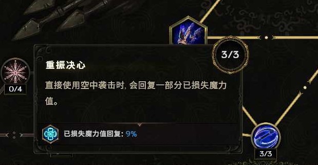 《最后纪元》驯鹰者爆炸弩流派Build攻略