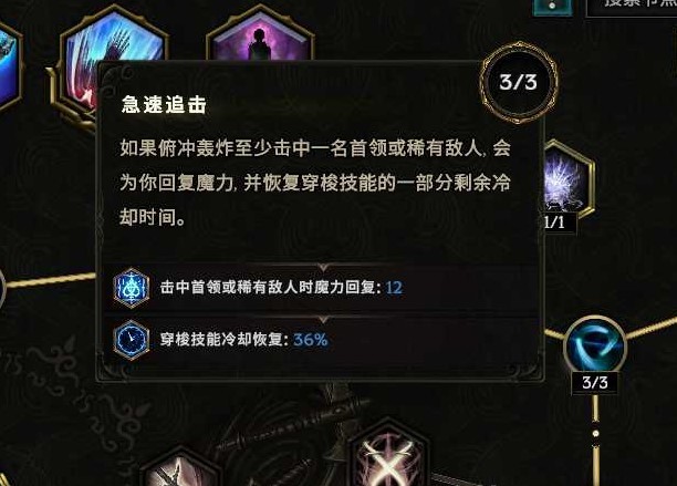 《最后纪元》驯鹰者爆炸弩流派Build攻略