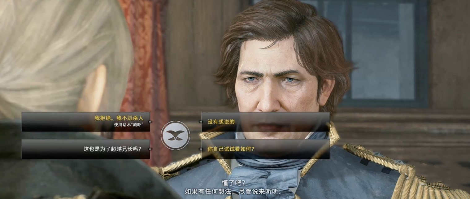 《浪人崛起》“友好的证明”支线任务攻略