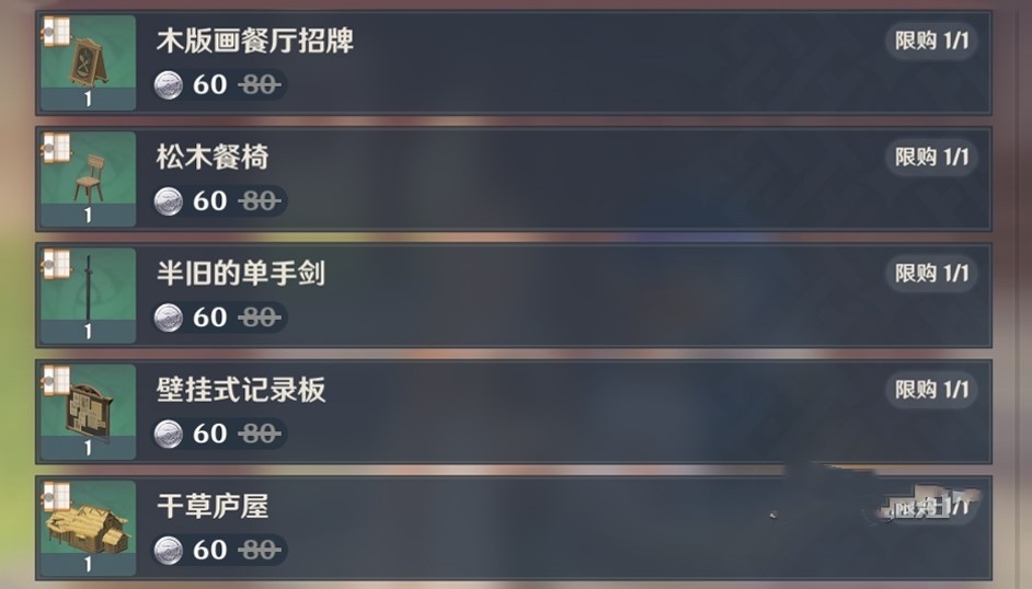 《原神》4.6前瞻节目兑换码及内容汇总 原神4.6更新了什么