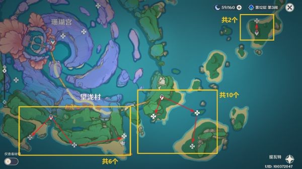 《原神》千织突破素材收集攻略 血斛路线分享