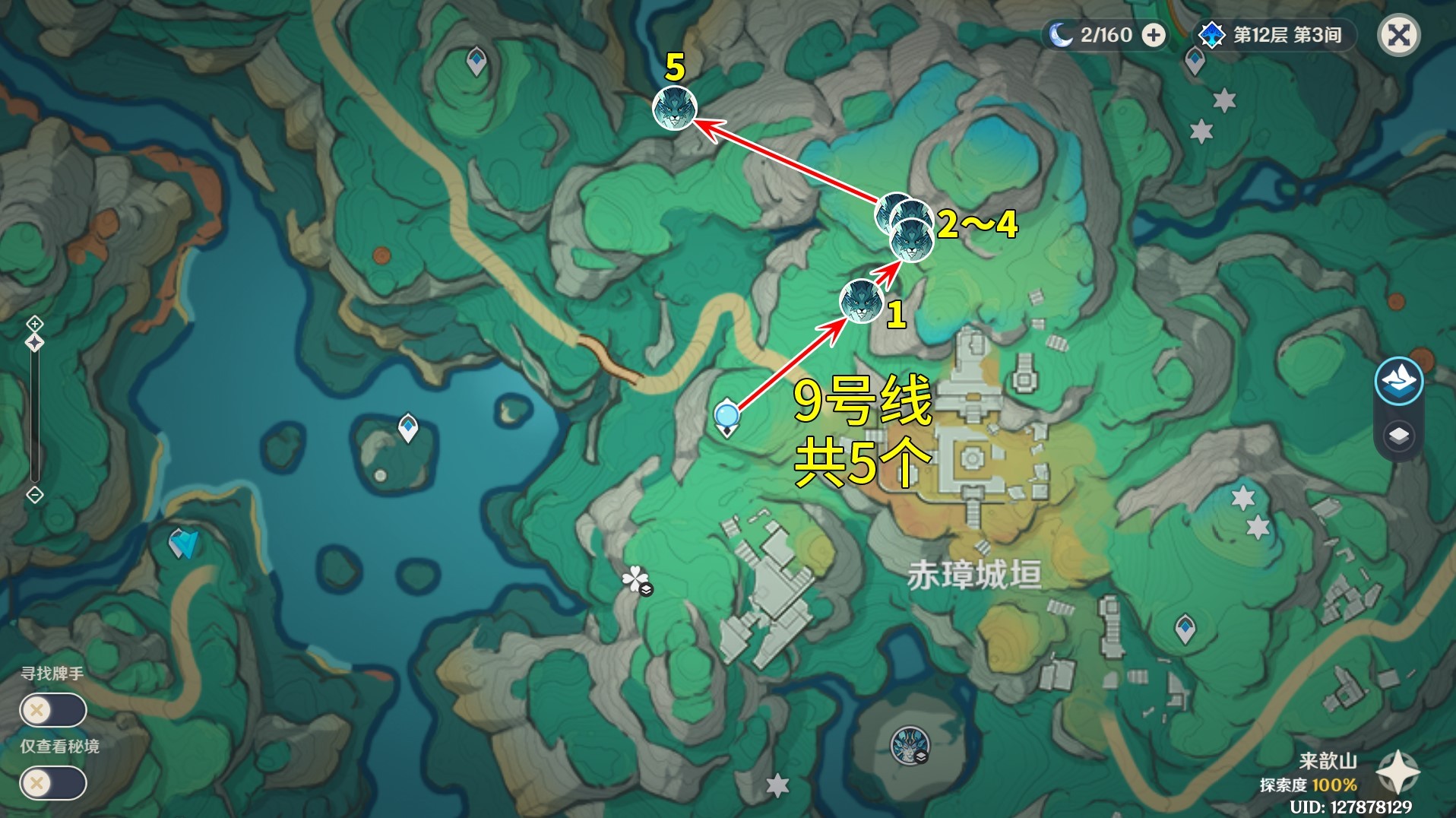 《原神》“玄文兽讨伐”路线分享 沙中伟贤的对答突破材料收集攻略