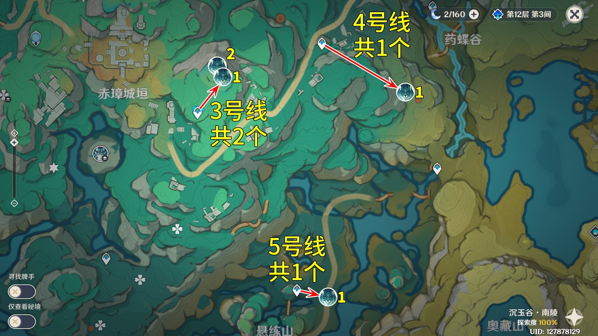 《原神》“玄文兽讨伐”路线分享 沙中伟贤的对答突破材料收集攻略