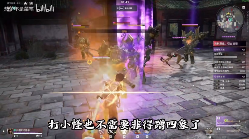 永劫无间征神1.5岳山雷火套魂玉搭配推荐