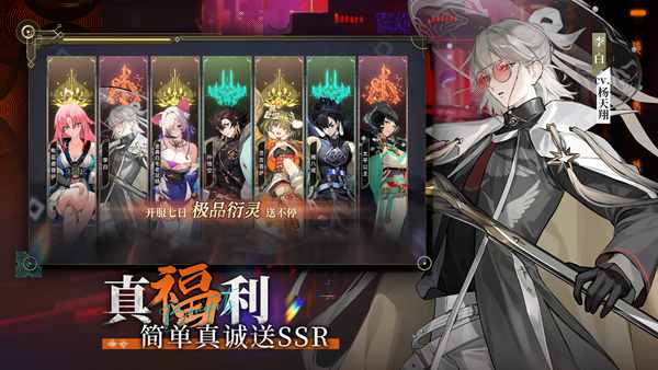 真国潮·真轻松·真福利卡牌来袭《少年西游记2》官宣定档4月30日