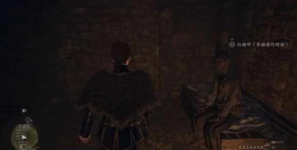 《龙之信条2》“拯救法务官”任务完成方法