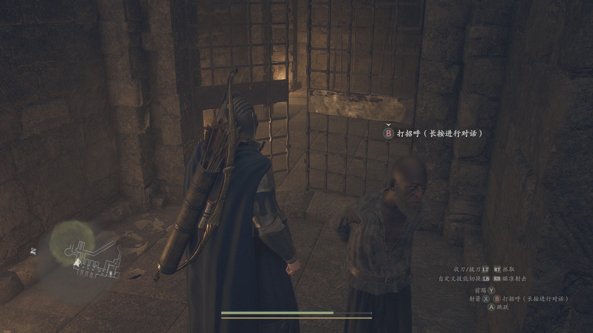 《龙之信条2》”拯救法务官“任务攻略 拯救法务官任务怎么做