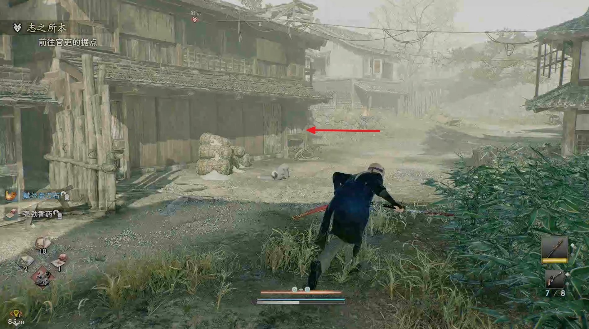 《浪人崛起》“志之所本”支线任务攻略 志之所本支线怎么做