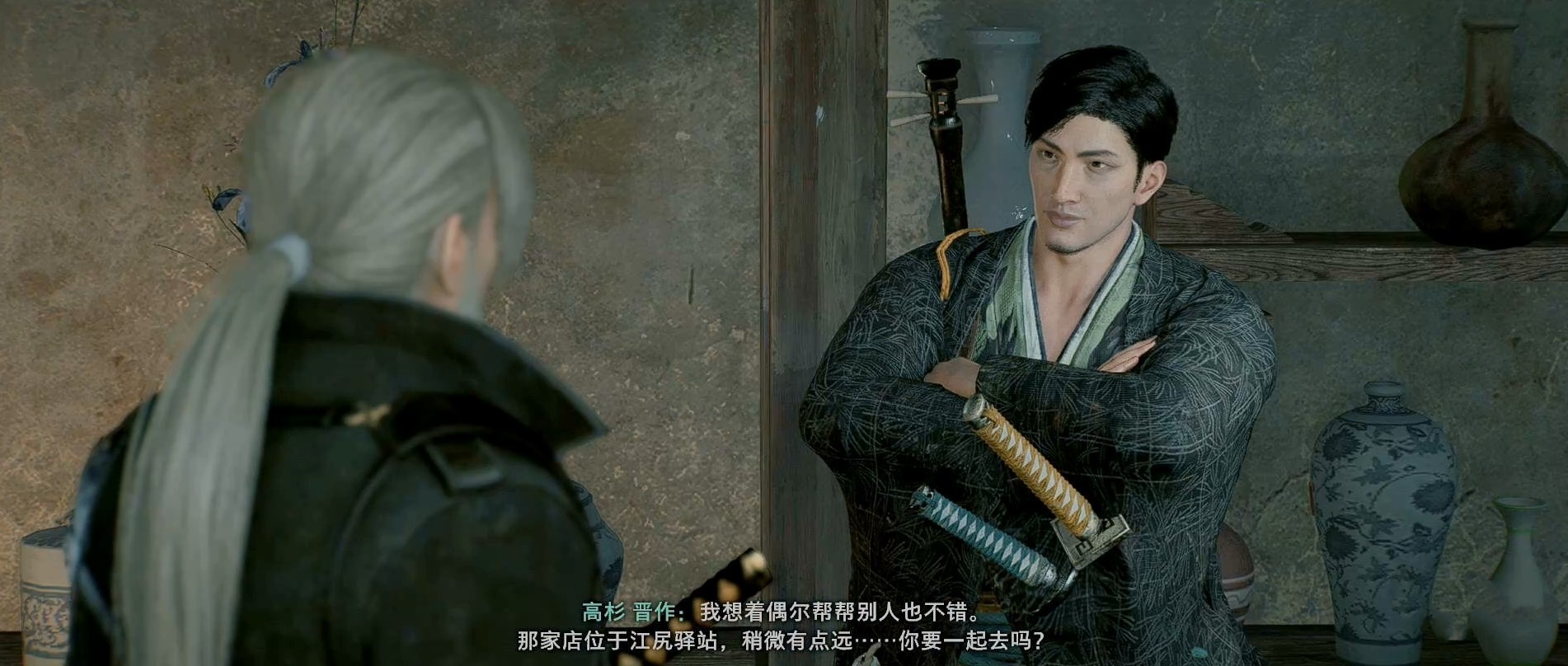 《浪人崛起》“志之所本”支线任务攻略 志之所本支线怎么做