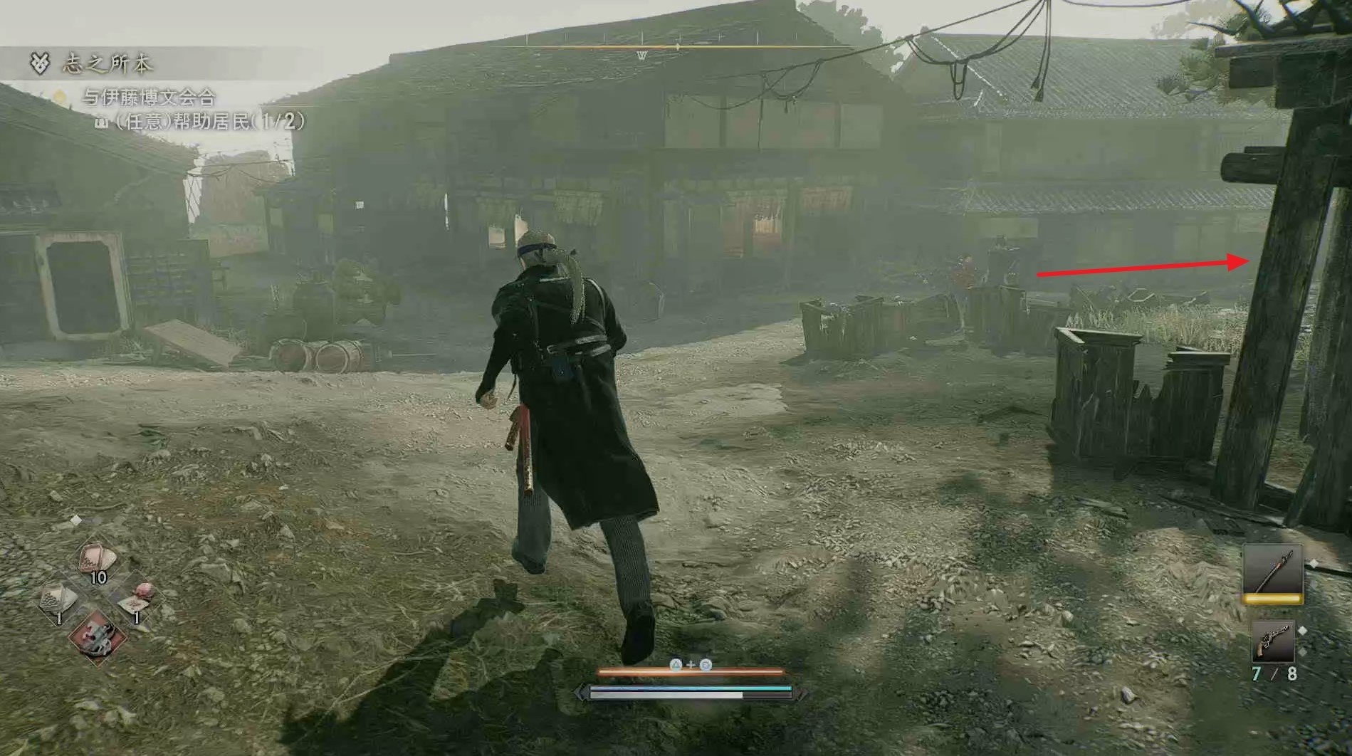 《浪人崛起》“志之所本”支线任务攻略 志之所本支线怎么做