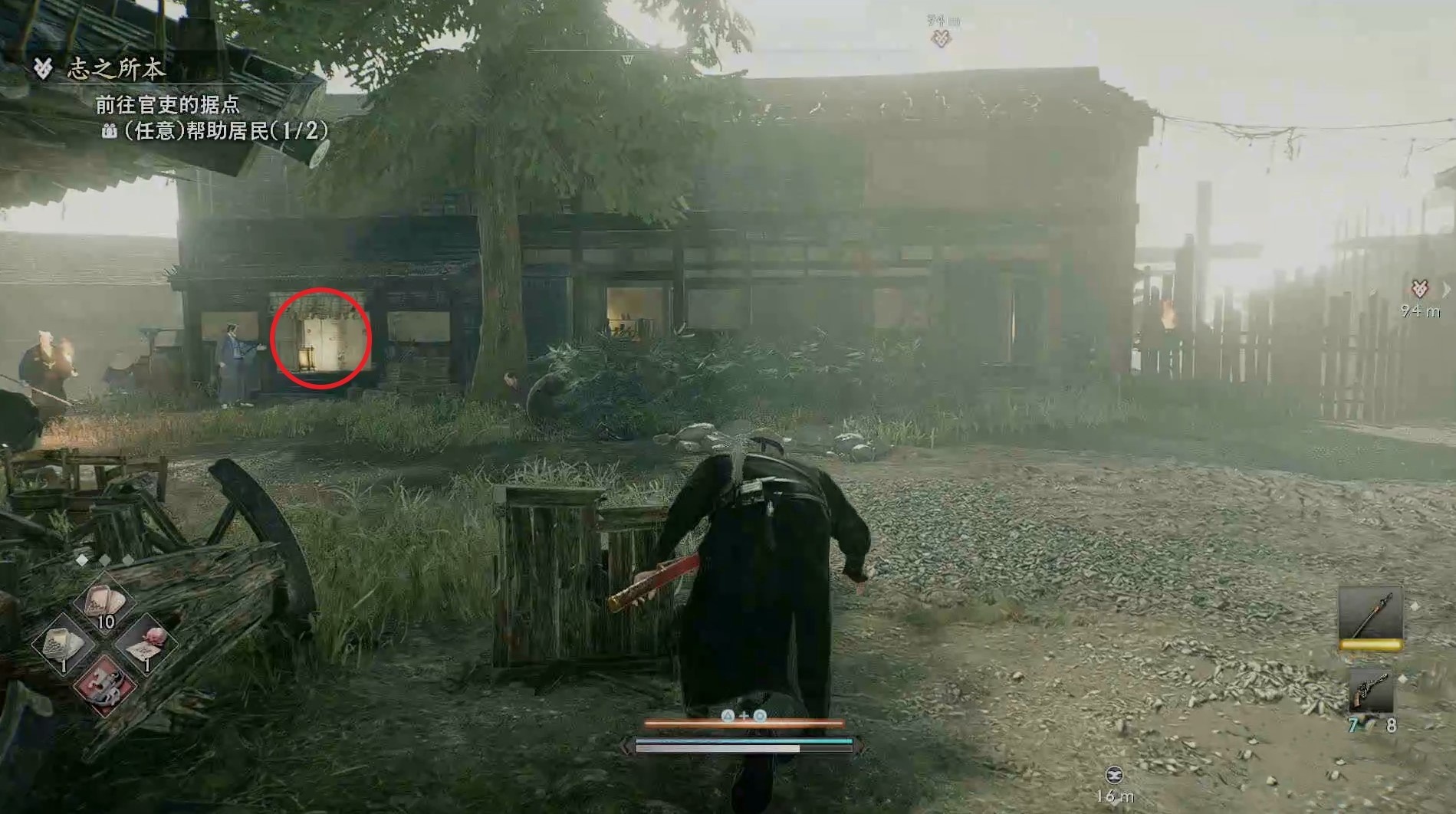 《浪人崛起》“志之所本”支线任务攻略 志之所本支线怎么做