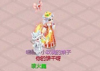 《大话西游手游》中敏女魔召唤兽挑选推荐
