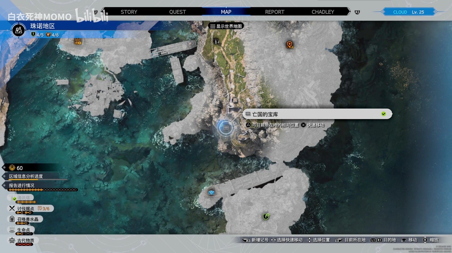 《最终幻想7重生》无限刷钱位置分享