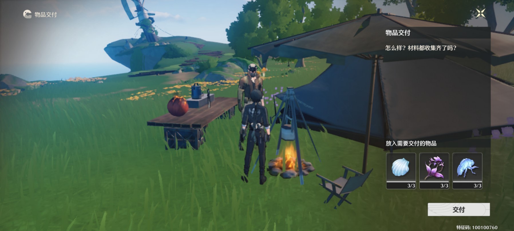 《鸣潮》“一触即炸”任务指南，一触即炸任务怎么过