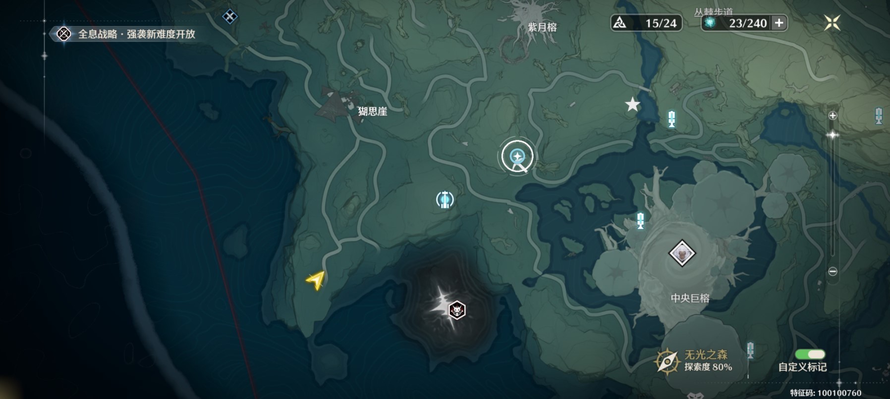 《鸣潮》“一触即炸”任务指南，一触即炸任务怎么过