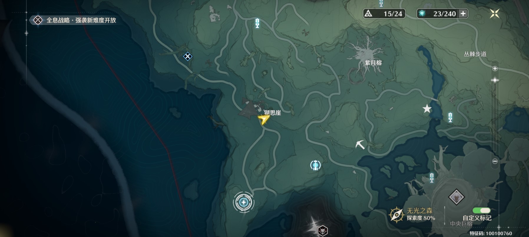 《鸣潮》“一触即炸”任务指南，一触即炸任务怎么过