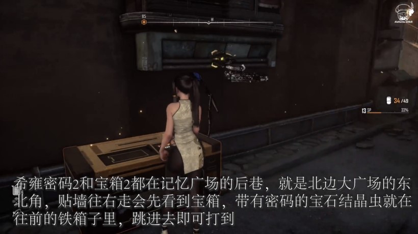 《剑星(星刃)》3处“希雍宝箱”与密码获取位置