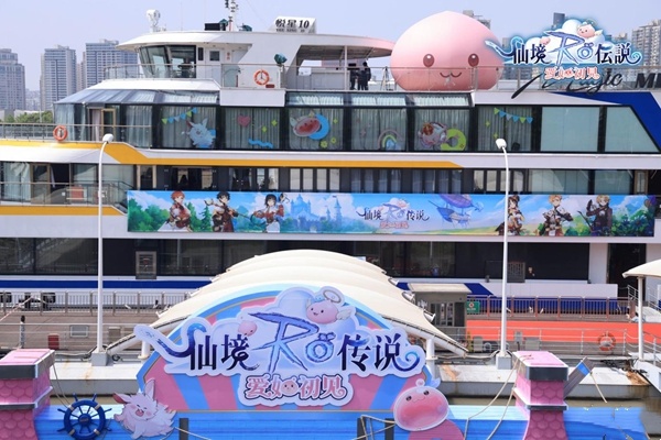 《仙境传说：爱如初见》开服庆典乘风破浪，与玩家共赴20年之约