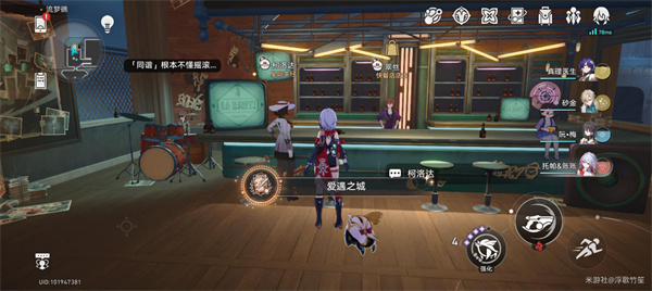 《崩坏星穹铁道》“爱遇之城”隐藏成就怎么做