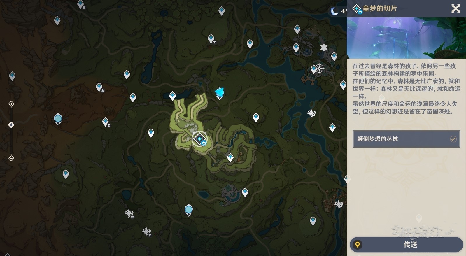 《原神》“百万奇饰大搜罗”全关卡满奖励攻略 4.6荒泷摇滚敌人位置