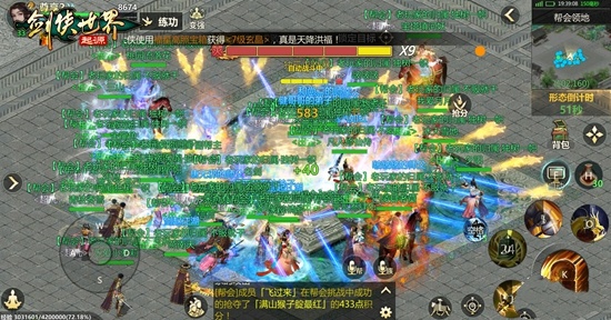 帮会拍卖赚分红《剑侠世界：起源》劳动节活动齐上线