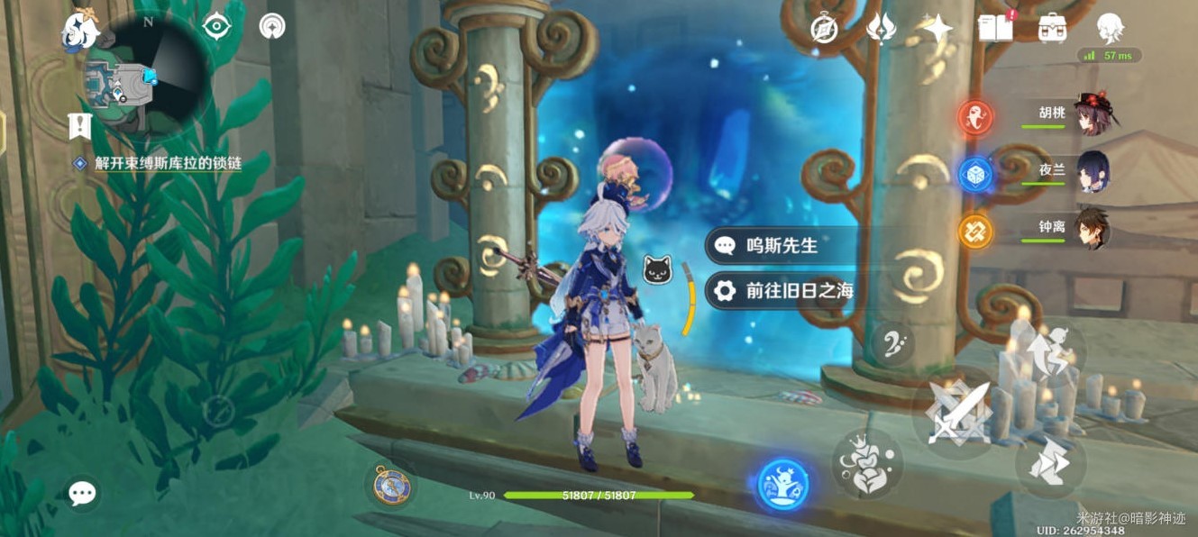 《原神》“被缚的囚徒”攻略