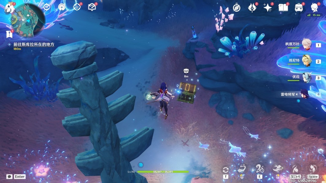 《原神》“被缚的囚徒”任务攻略