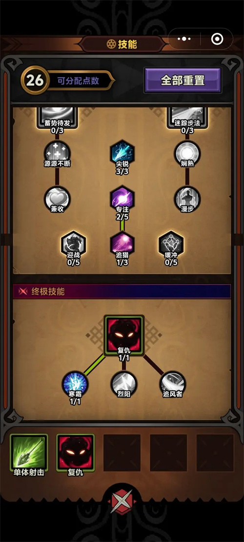 《迷雾大陆》冰分裂朴素套流派玩法分享