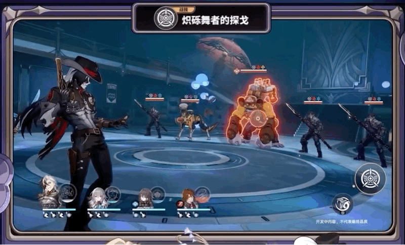 《崩坏星穹铁道》“波提欧”角色前瞻