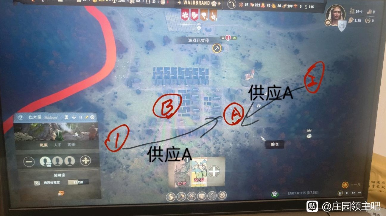 《庄园领主》“柴火燃料”市场供应不足解决方法 柴火燃料市场供应不足怎么解决