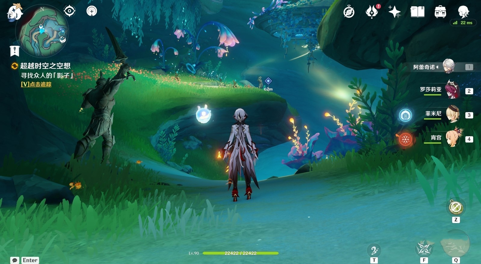 《原神》“超越时空之空想”触发方法及攻略 在那梦中之墟成就怎么解锁