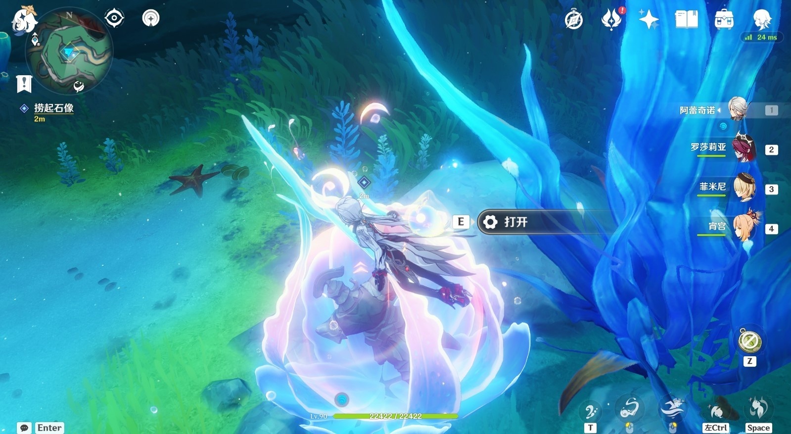 《原神》“超越时空之空想”触发方法及攻略 在那梦中之墟成就怎么解锁