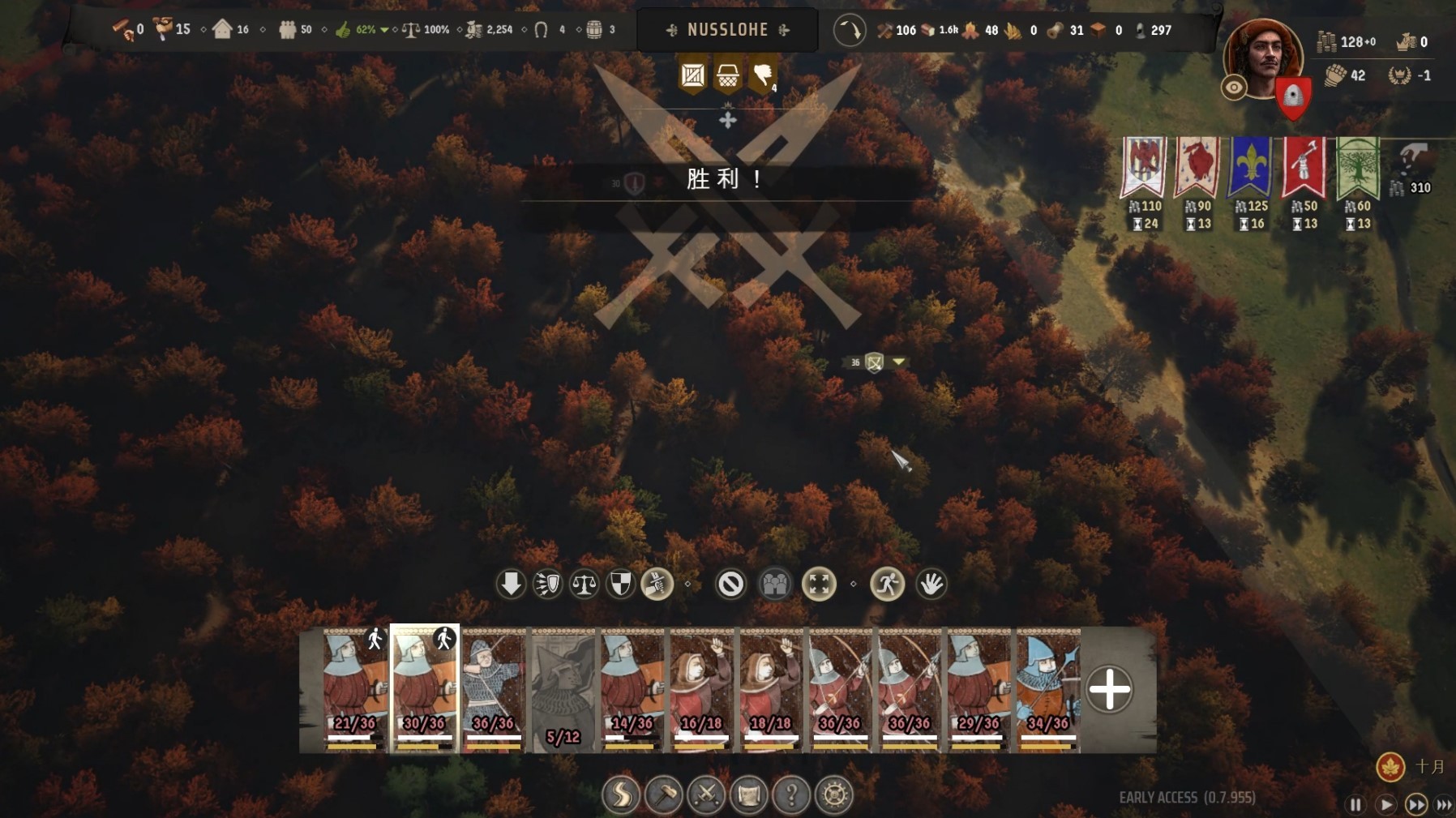 《庄园领主》“重建和平困难难度”玩法思路 重建和平困难难度怎么玩