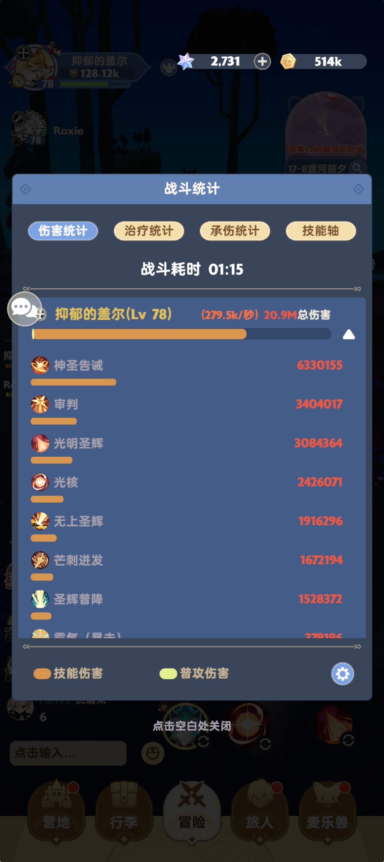 《出发吧麦芬》“服事”玩法解读与技能搭配