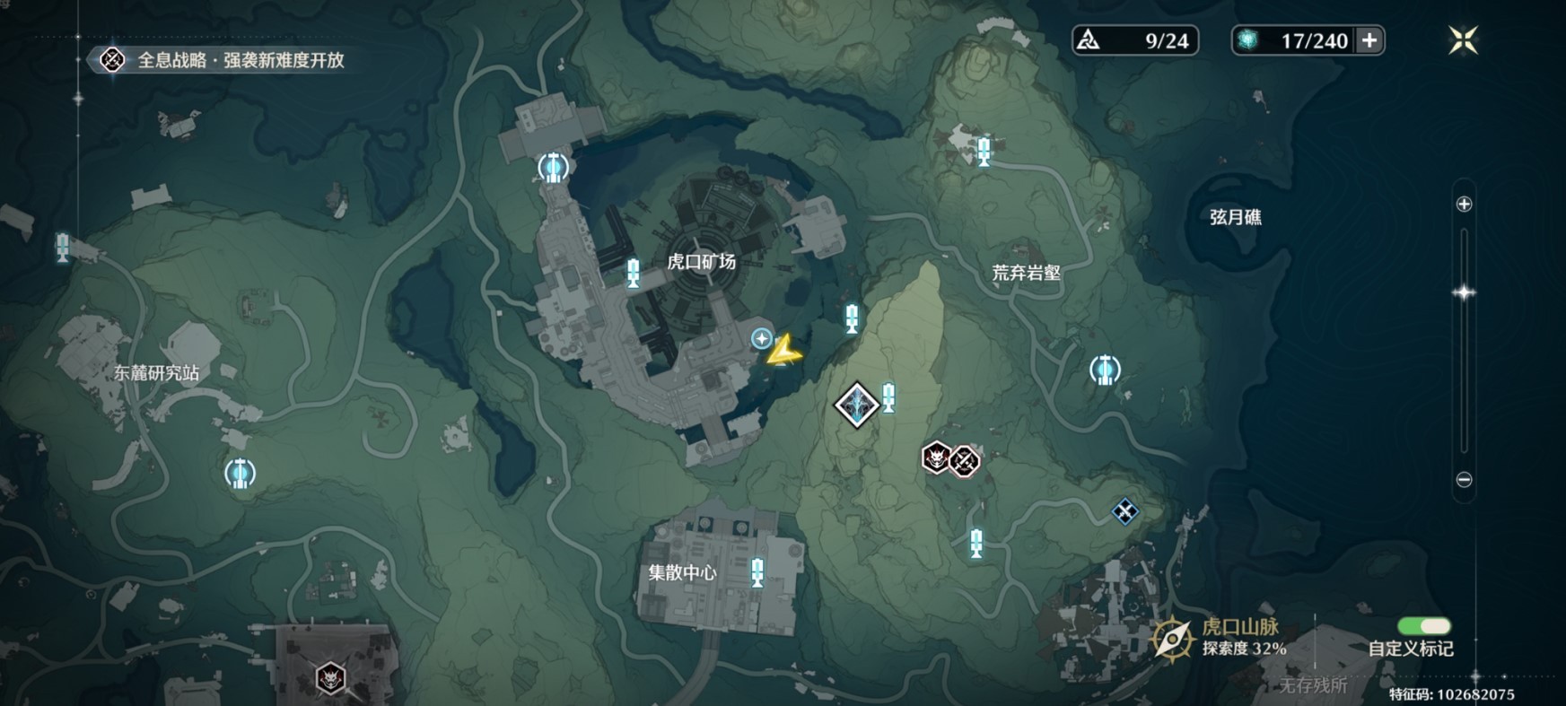 《鸣潮》“传说中的机关术”三任务攻略