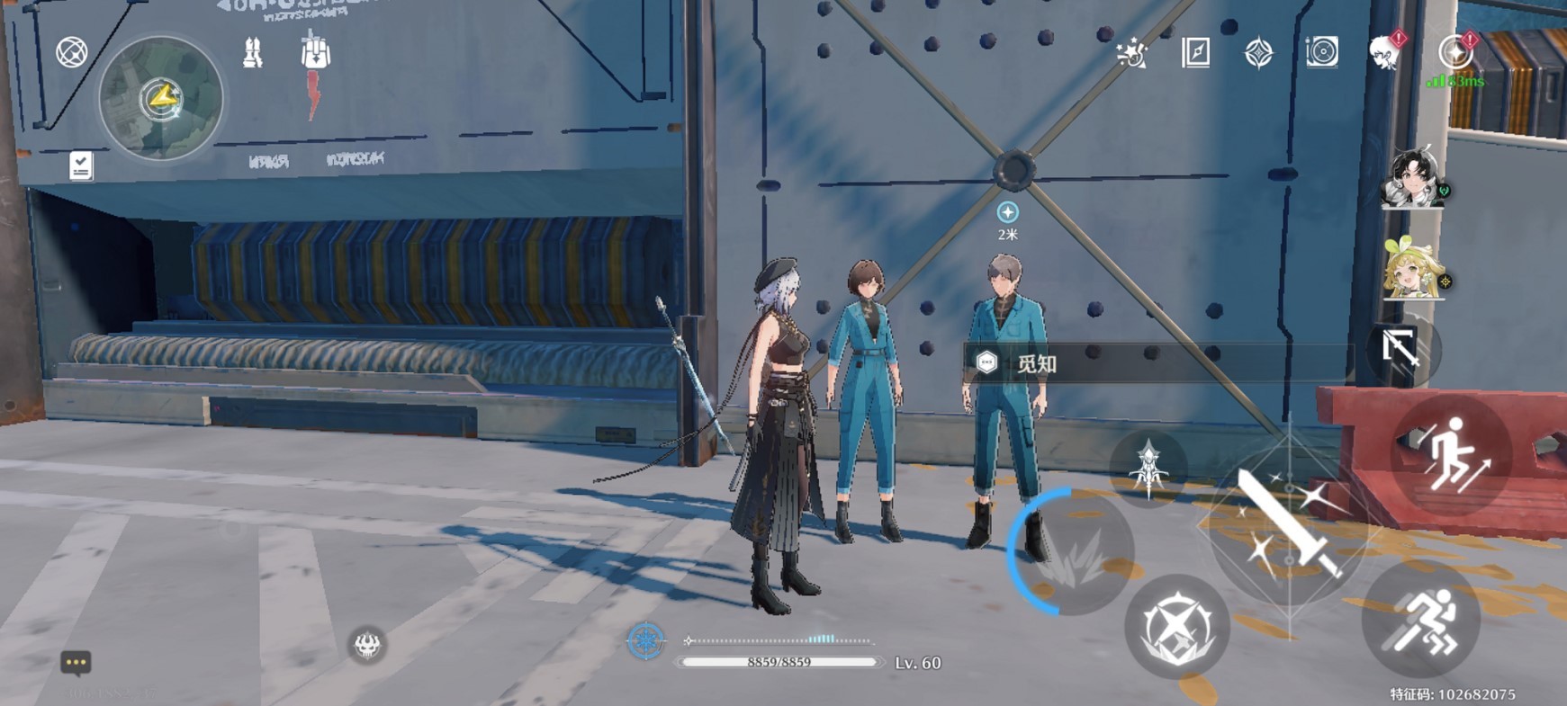 《鸣潮》“传说中的机关术”三任务攻略