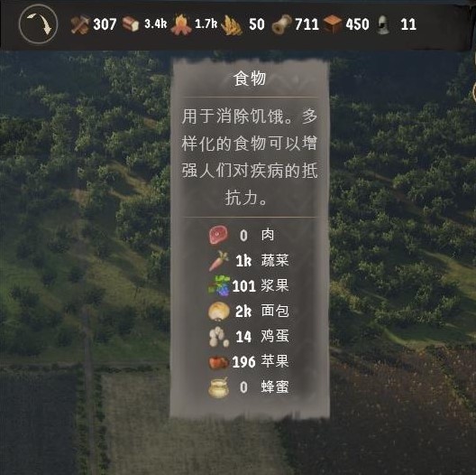 《庄园领主》“纯种田流”玩法教学 庄园领主纯种田流怎么玩