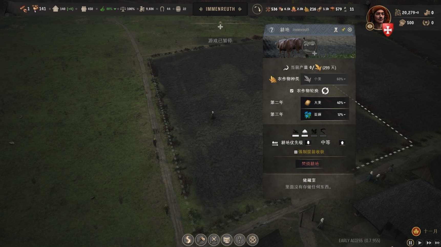 《庄园领主》“纯种田流”玩法教学 庄园领主纯种田流怎么玩