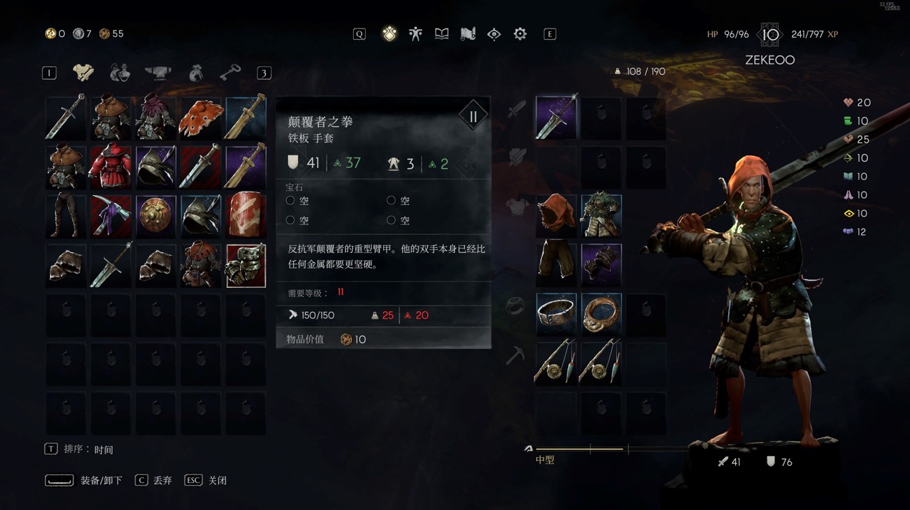 《恶意不息》“达拉克BOSS”打法心得