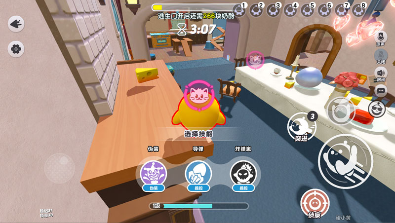 奶酪大作战《蛋仔派对》全新玩法「极速追逃」上线，《猫和老鼠》联动地图限时开启！