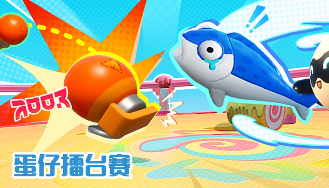 游学进行时《蛋仔派对》劳动节版本欢乐启幕，60彩虹币等多重福利放送中